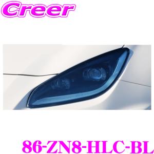 ケースペック ハチパラスタイル 86-ZN8-HLC-PI トヨタ ZN8 GR86 ヘッド