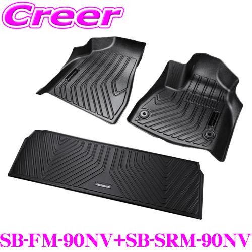 シルクブレイズ フロアマット 運転席 &amp; 助手席 + ラグマット セカンド用 2列目 セット 90系...