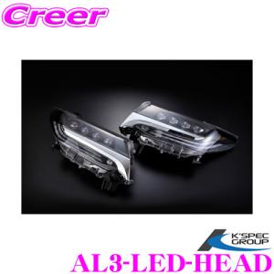 ケースペック GARAX ギャラクス AL3-LED-HEAD アクティブシャインライティングシステム 4連角型LEDプロジェクターヘッドライトキット