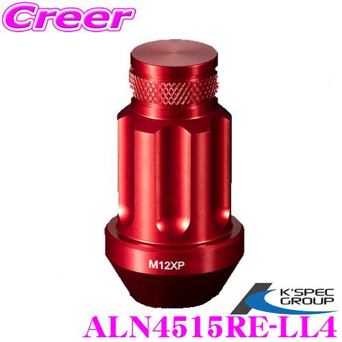 ケースペック ホイールロックナット DIGICAM 袋タイプ P1.5 45mm レッド ロゴ無し ...