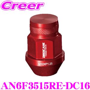 KSEPC ケースペック ホイールナット DIGICAM 袋タイプ P1.5 6角 19HEX 35mm レッド 16本 アルミ・レーシングナット｜creer-net