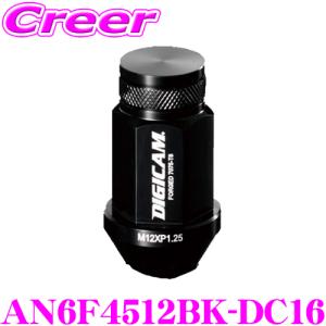 KSEPC ケースペック ホイールナット DIGICAM 袋タイプ P1.25 6角 19HEX 45mm ブラック 16本 アルミ・レーシングナット｜creer-net