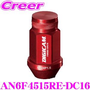 KSEPC ケースペック ホイールナット DIGICAM 袋タイプ P1.5 6角 19HEX 45mm レッド 16本 アルミ・レーシングナット｜creer-net