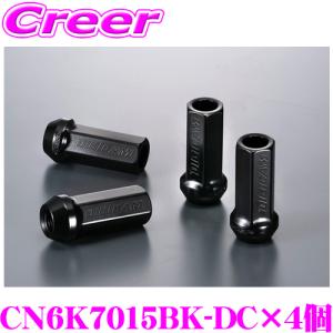 【在庫あり即納!!】ケースペック ホイールナット 貫通タイプ P1.5 6角 17HEX 70mm ウルトラスーパーロング ブラック 16本 クロモリ・レーシングナット｜creer-net