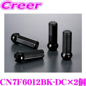 ケースペック ホイールナット DIGICAM 袋タイプ P1.25 7角 60mm スーパーロング ブラック 8本 クロモリ・レーシングナット｜creer-net