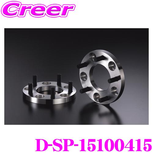 ケースペック D-SP-15100415 ワイドトレッドスペーサー P.C.D:100 穴数:4H ...