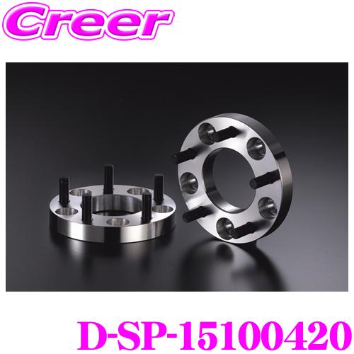 ケースペック D-SP-15100420 ワイドトレッドスペーサー P.C.D:100 穴数:4H ...