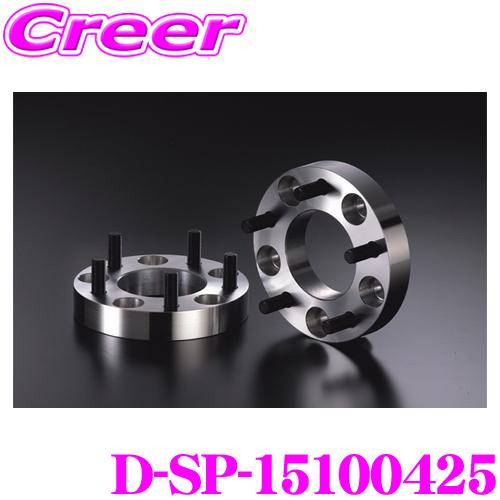 ケースペック D-SP-15100425 ワイドトレッドスペーサー P.C.D:100 穴数:4H ...