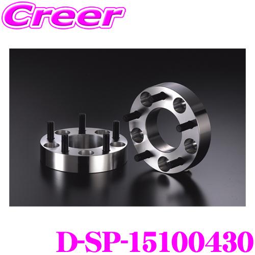ケースペック D-SP-15100430 ワイドトレッドスペーサー P.C.D:100 穴数:4H ...