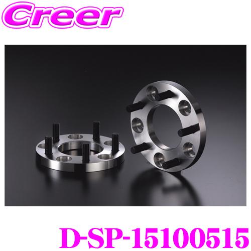 ケースペック D-SP-15100515 ワイドトレッドスペーサー P.C.D:100 穴数:5H ...