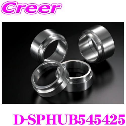 ケースペック D-SPHUB545425 ワイドトレッドスペーサー 専用ハブリング 純正ホイール用 ...