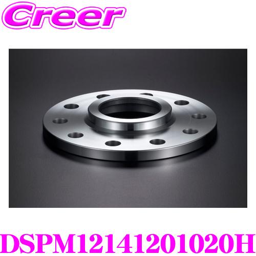 ケースペック DSPM12141201020H ワイドトレッドスペーサー ハブ径：72.5mm P....