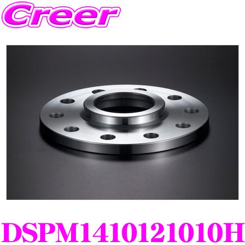 ケースペック DSPM1410121010H ワイドトレッドスペーサー ハブ径：57.1mm P.C...