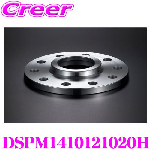 ケースペック DSPM1410121020H ワイドトレッドスペーサー ハブ径：57.1mm P.C...