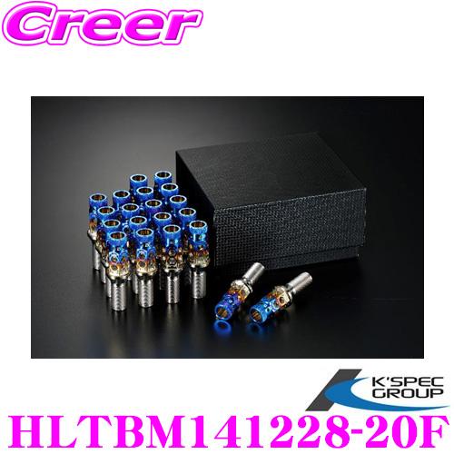 FAVORE ファボーレ HLTBM141228-20F ハニカムライトチタンレーシングボルト トヨ...