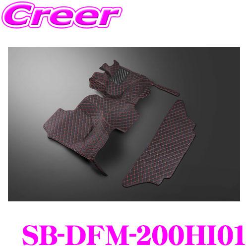 ケースペック シルクブレイズ ダイヤキルトフロアマット SB-DFM-200HI01 200系 ハイ...