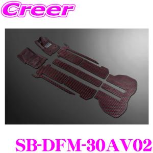 ケースペック シルクブレイズ ダイヤキルトフロアマット SB-DFM-30AV02 30系 アルファード ヴェルファイア (S C / Z G)｜creer-net