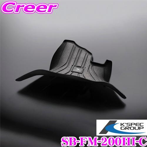 シルクブレイズ 3Dフロアマット SB-FM-200HI-C フロントセンター用 200系 ハイエー...