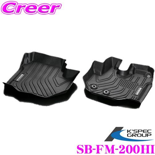 シルクブレイズ 3Dフロアマット シルクブレイズ SB-FM-200HI フロント2Pセット 200...