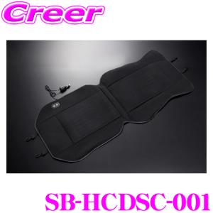 ケースペック SilkBlaze ホット＆クール シートカバー トヨタ 30系 アルファード / ヴェルファイア用 ブラック SB-HCDSC-001｜creer-net