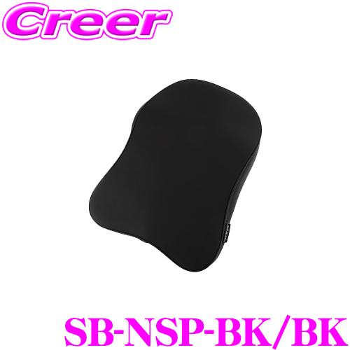 KSEPC ケースペック SB-NSP-BK/BK SilkBlaze ネックサポートパッド カラー...
