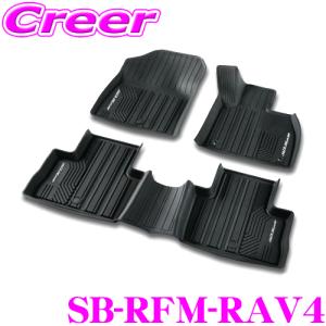 KSEPC ケースペック SilkBlaze 3Dラバーフロアマット シルクブレイズ SB-RFM-RAV4 1台分 3Pセット トヨタ MXAA50系 RAV4用