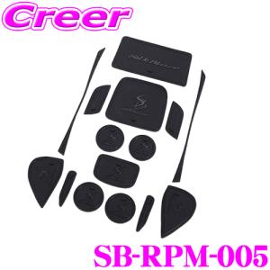 ケースペック ラバーポケットマット 15点 セット シルクブレイズ SB-RPM-005 トヨタ MXPJ10系 MXPB10系 ヤリスクロス 用 オールブラック｜creer-net