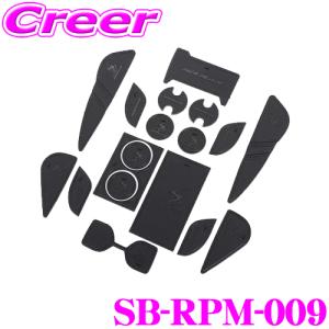 ケースペック ラバーポケットマット 18点 セット シルクブレイズ SB-RPM-009 トヨタ 80系 ハリアー ハリアーPHEV 用 オールブラック｜creer-net