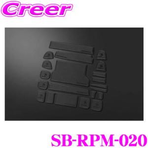 ケースペック シルクブレイズ ラバーポケットマット トヨタ 10系 シエンタ SB-RPM-020 黒地/黒ロゴ 20点セット KSPEC SilkBlaze｜creer-net