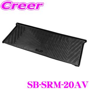 【在庫あり即納!!】KSEPC ケースペック SilkBlaze 3Dラグマット シルクブレイズ SB-SRM-20AV セカンド用 トヨタ 20系 アルファード/ヴェルファイア用｜creer-net