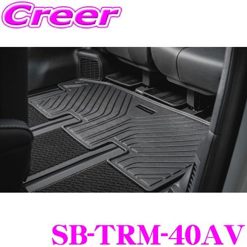 ケースペック シルクブレイズ 3Dラグマット SB-TRM-40AV サード用 トヨタ 40系 アル...
