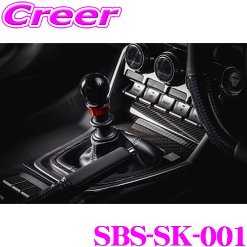 KSEPC ケースペック SBS-SK-001 SILKBLAZE シルクブレイズ アルミシフトノブ...