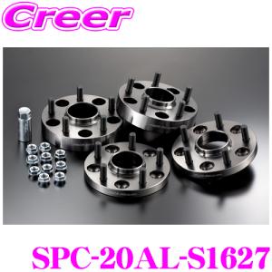 【在庫あり即納!!】ケースペック SPC-20AL-S1627 ワイドトレッドスペーサー 車種専用ハブリング付  F:16 R:27 20系 アルファード ヴェルファイア 2WD車用｜creer-net