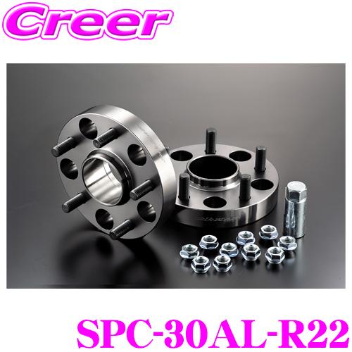 【在庫あり即納!!】ケースペック SPC-30AL-R22 ワイドトレッドスペーサー 車種専用ハブリ...