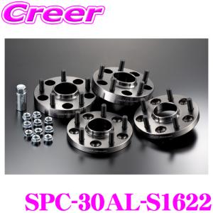 シルクブレイズ純正 ハブリング付き ワイドトレッドスペーサー トヨタ