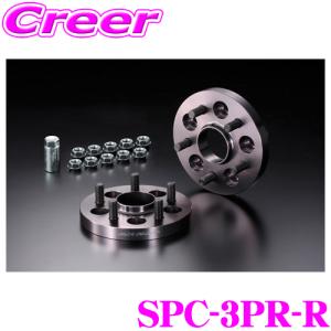 【在庫あり即納!!】ケースペック SPC-3PR-R ワイドトレッドスペーサー 車種専用ハブリング付 厚さ:17mm(リア用) 30系 プリウス 純正17インチホイール装着車｜creer-net