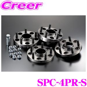 シルクブレイズ純正 ハブリング付き ワイドトレッドスペーサー トヨタ