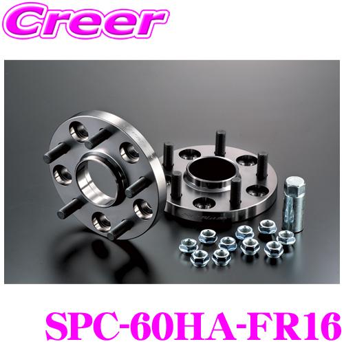 ケースペック SPC-60HA-FR16 ワイドトレッドスペーサー 車種専用ハブリング付 ハブ径:6...