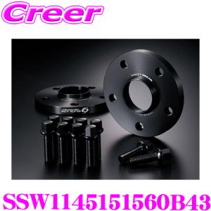 【在庫あり即納!!】ケースペック SSW1145151560B43 ワイドトレッドスペーサー レクサス 30系 IS300 IS300h IS350 リア用 114-5H 15mm 60φ ボルトR14 / 43mm｜creer-net