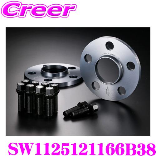 ケースペック SW1125121166B38 ワイドトレッドスペーサー A90系 GRスープラ フロ...