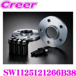 ケースペック SW1125121266B38 ワイドトレッドスペーサー A90系 GRスープラ リア用 112-5H 12mm 66.6φ ボルト60° 長さ38mm｜creer-net