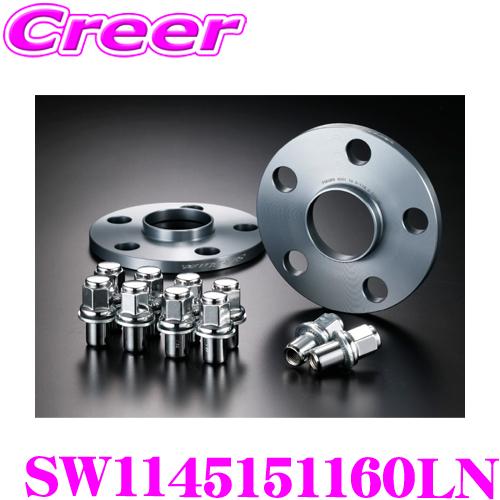 ケースペック SW1145151160LN ワイドトレッドスペーサー ＆ 専用ロングナット トヨタ ...