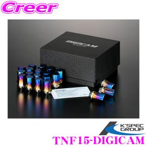 KSEPC ケースペック ホイールナット DIGICAM 袋タイプ P1.5 6角 35mm 20本 デジキャン チタン・レーシングナット TNF15-DIGICAM｜creer-net