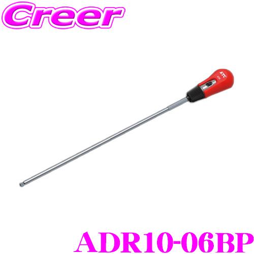 KTC 京都機械工具 ヘッドライト光軸調整レンチボールポイントヘキサゴン(ラチェットタイプ) ADR...