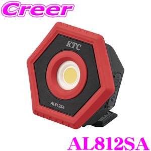 KTC 京都機械工具 AL812SA 充電式LEDフロアライト 作業灯 USB(Type-C)充電 360° 回転 3段階の調光モード 最大1000lm ワークライト｜creer-net