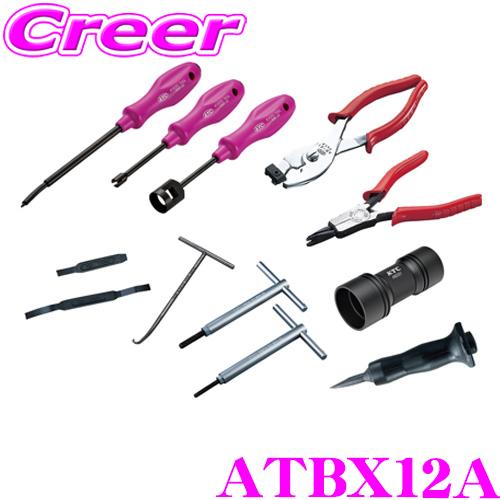 KTC 京都機械工具 ヘッドライト光軸調整レンチボールポイントヘキサゴン(ラチェットタイプ) ATB...