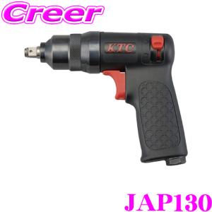 エス・ピー・エアー 12.7mm角インパクトレンチ SP-7144A (12.7mm角