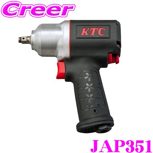 KTC 京都機械工具 エアツール JAP351 9.5sq.インパクトレンチ（コンポジットタイプ）