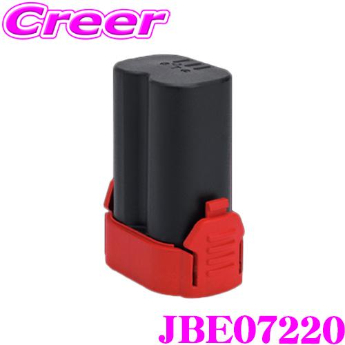 KTC 京都機械工具 バッテリーパック JBE07220 JTRE310専用