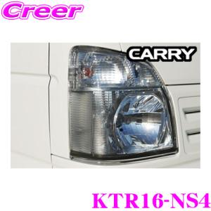 J-NEXT スズキ キャリィ トラック/スーパーキャリイ (DA16T) 用 ヘッド